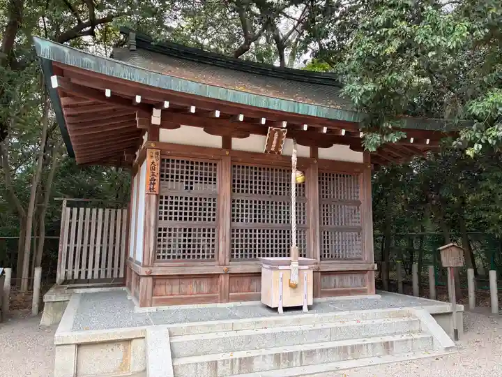 西宮神社の末社・摂社
