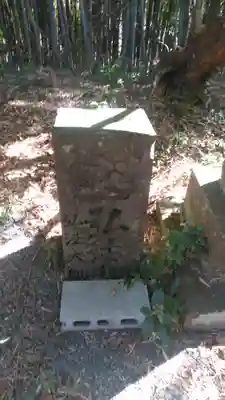 弘法山のその他建物