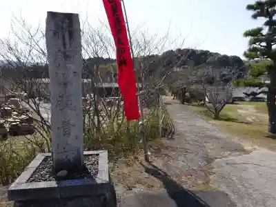 牟禮山観音禅寺(滋賀県)
