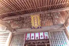 淺間神社（忍野八海）(山梨県)