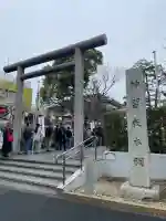桜神宮(東京都)