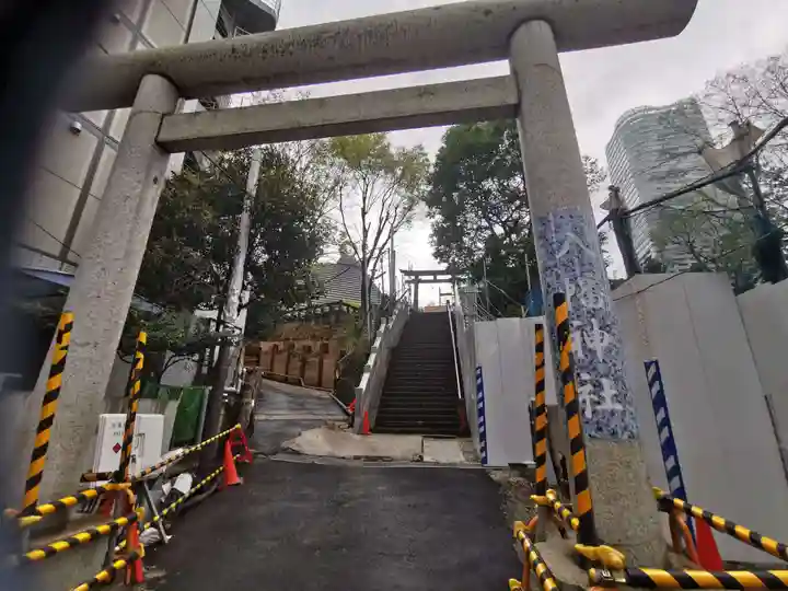 西久保八幡神社の鳥居
