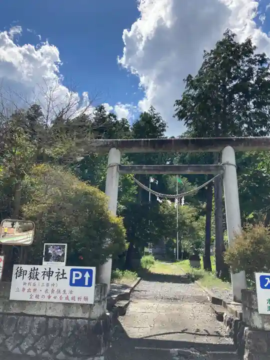 御嶽神社(栃木県)