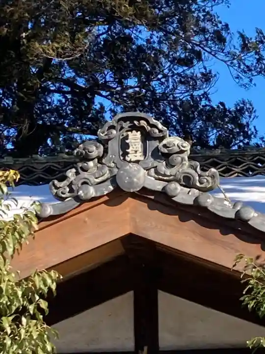 岩岡神社(長野県)