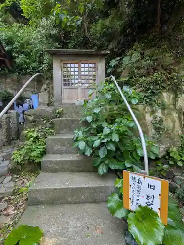 走水神社(神奈川県)