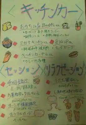 遠照山 光明寺（尼崎大仏）(兵庫県)