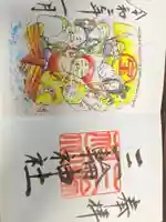 三輪神社(愛知県)