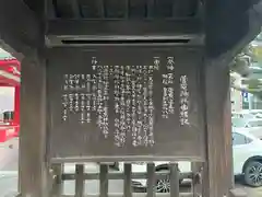 菅原神社(福岡県)