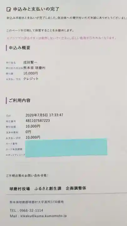 帰厚院のその他建物