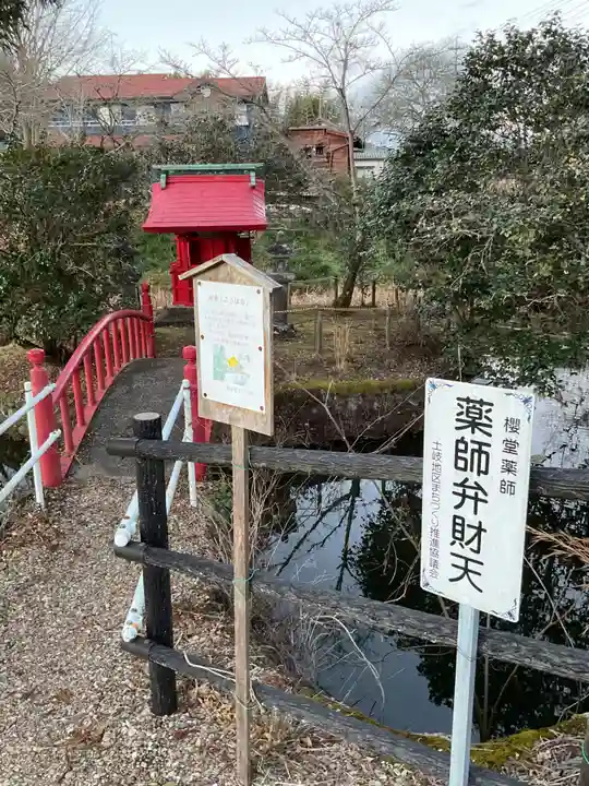 法妙寺(岐阜県)