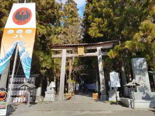 熊野本宮大社の鳥居