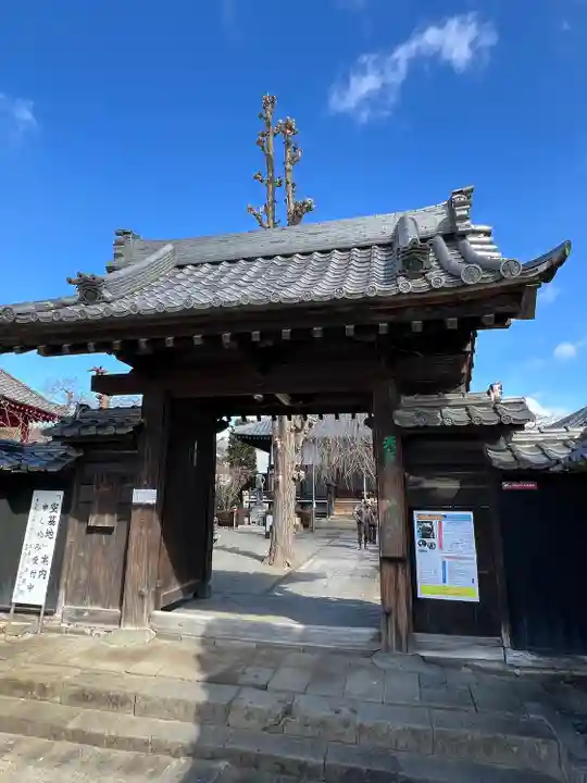 大蔵院(群馬県)