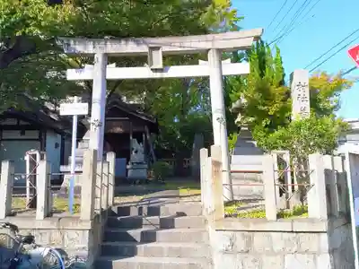 若宮八幡社（氷室八幡社）の鳥居