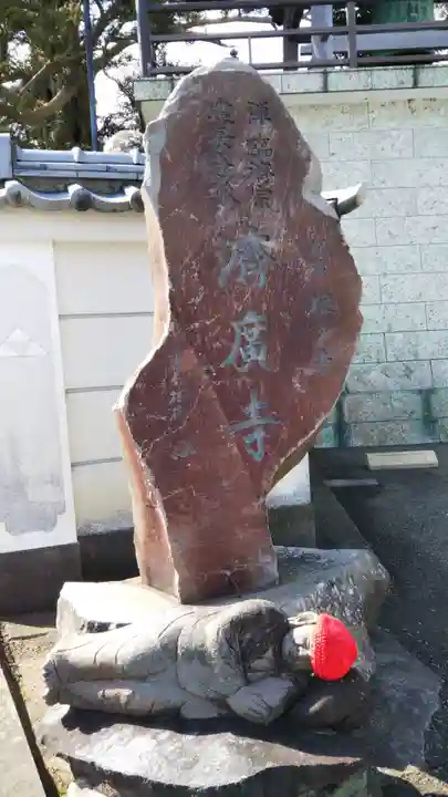 済広寺のその他建物