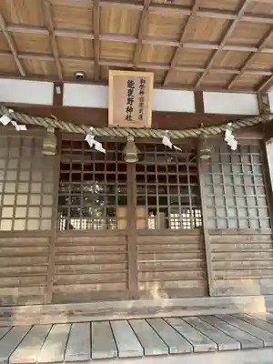 能褒野神社(三重県)