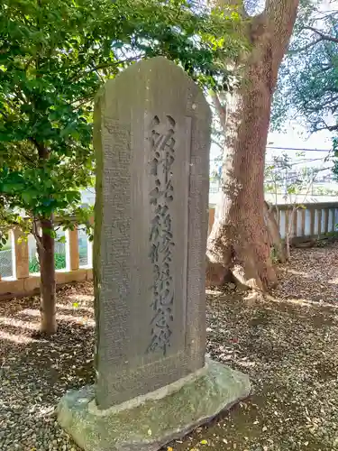 小金八坂神社(千葉県)