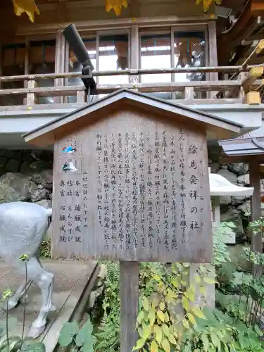 貴船神社(京都府)