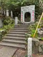 高尾山薬王院(東京都)