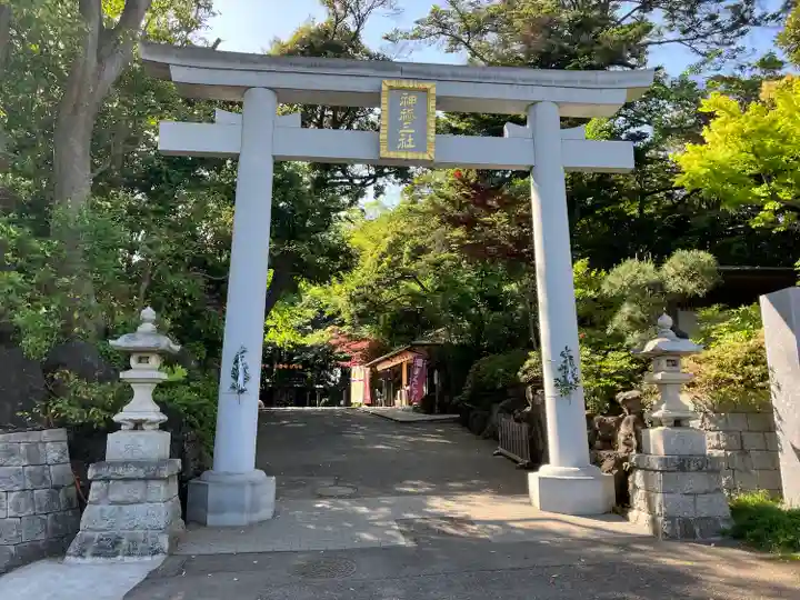検見川神社の鳥居