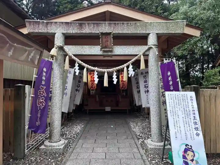 神明神社(相差町)の{uncategorized: "未分類", other: "その他", undefined: "問題あり", building: "その他建物", grave: "お墓", sacred_gate: "鳥居", guardian: "狛犬", statue: "像", buddha: "仏像", history: "歴史", nature: "自然", garden: "庭園", animal: "動物", pagoda: "塔", temizu: "手水舎", mountain_gate: "山門・神門", sanctuary: "本殿・本堂", subordinate: "末社・摂社", art: "芸術", scenery: "景色", jizo: "地蔵", ema: "絵馬", goshuin: "御朱印", omikuji: "おみくじ", items: "授与品その他", amulet: "お守り", goshuincho: "御朱印帳", eats: "食事", festival: "お祭り", votive_dance: "神楽", shichigosan: "七五三参", wedding: "結婚式", experience: "体験その他", initially: "初詣", around: "周辺", anti_infection: "感染症対策"}