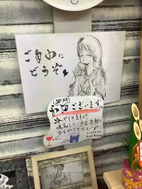 錦鯱神社(愛知県)