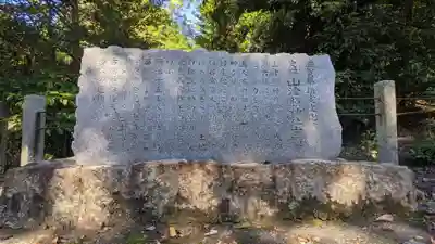 山津照神社(滋賀県)