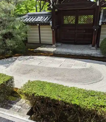 禅林寺（永観堂）の庭園