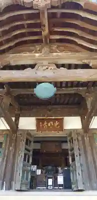 光明寺のその他建物