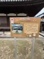 西郷寺の{uncategorized: "未分類", other: "その他", undefined: "問題あり", building: "その他建物", grave: "お墓", sacred_gate: "鳥居", guardian: "狛犬", statue: "像", buddha: "仏像", history: "歴史", nature: "自然", garden: "庭園", animal: "動物", pagoda: "塔", temizu: "手水舎", mountain_gate: "山門・神門", sanctuary: "本殿・本堂", subordinate: "末社・摂社", art: "芸術", scenery: "景色", jizo: "地蔵", ema: "絵馬", goshuin: "御朱印", omikuji: "おみくじ", items: "授与品その他", amulet: "お守り", goshuincho: "御朱印帳", eats: "食事", festival: "お祭り", votive_dance: "神楽", shichigosan: "七五三参", wedding: "結婚式", experience: "体験その他", initially: "初詣", around: "周辺", anti_infection: "感染症対策"}