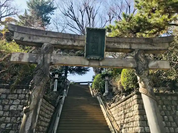 品川神社(東京都)