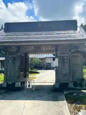 円照寺(山形県)