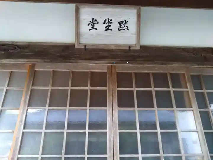 大鷲院(愛知県)