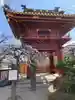 惣宗寺(栃木県)