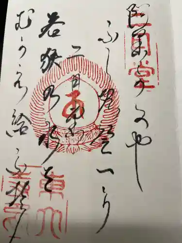 東大寺 二月堂(奈良県)