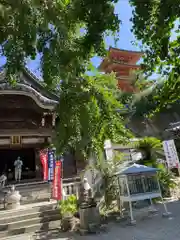 西光寺(香川県)