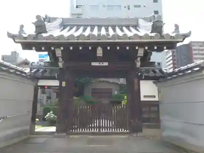一乗寺(大阪府)
