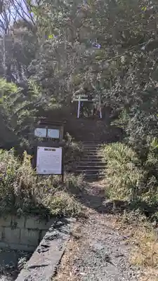 秋葉神社(滋賀県)