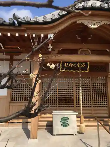 田守神社の本殿