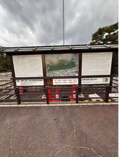 仁徳天皇陵(百舌鳥耳原中陵)(大阪府)