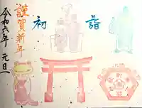 新海三社神社(長野県)