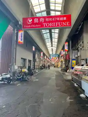 お玉大神(生田川の東岸)(兵庫県)