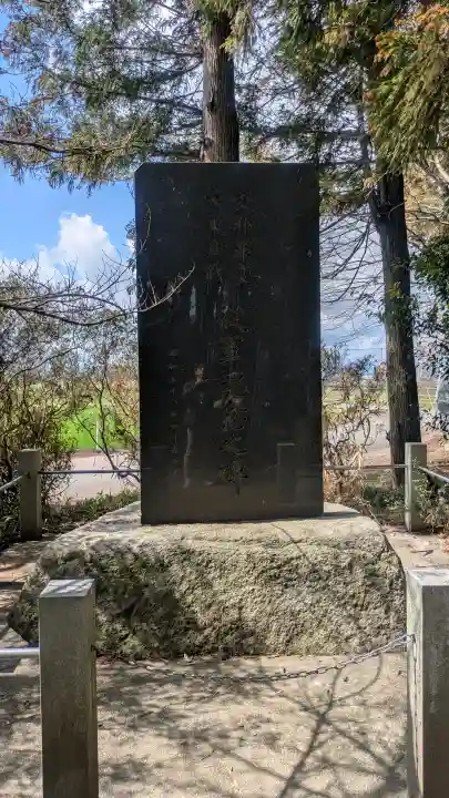 下野 星宮神社の{uncategorized: "未分類", other: "その他", undefined: "問題あり", building: "その他建物", grave: "お墓", sacred_gate: "鳥居", guardian: "狛犬", statue: "像", buddha: "仏像", history: "歴史", nature: "自然", garden: "庭園", animal: "動物", pagoda: "塔", temizu: "手水舎", mountain_gate: "山門・神門", sanctuary: "本殿・本堂", subordinate: "末社・摂社", art: "芸術", scenery: "景色", jizo: "地蔵", ema: "絵馬", goshuin: "御朱印", omikuji: "おみくじ", items: "授与品その他", amulet: "お守り", goshuincho: "御朱印帳", eats: "食事", festival: "お祭り", votive_dance: "神楽", shichigosan: "七五三参", wedding: "結婚式", experience: "体験その他", initially: "初詣", around: "周辺", anti_infection: "感染症対策"}