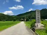 南泉寺(福島県)