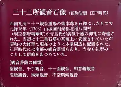 般若寺 ❁﻿コスモス寺❁(奈良県)