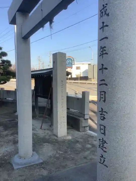 神明社(稲永)のその他建物