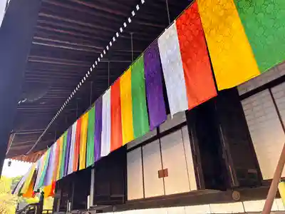 光明寺（粟生光明寺）(京都府)