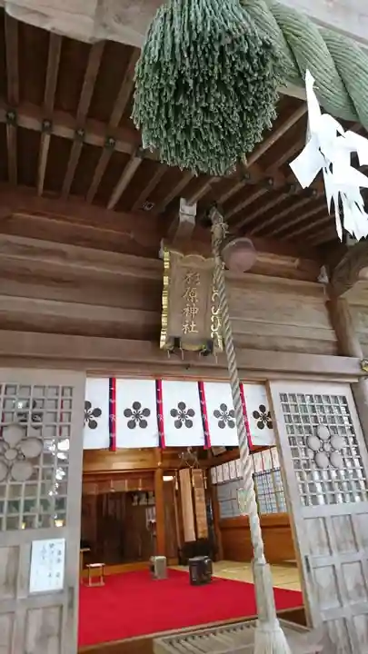 杉原神社(富山県)