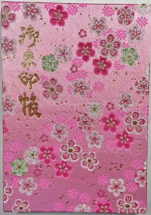 尾張猿田彦神社(愛知県)