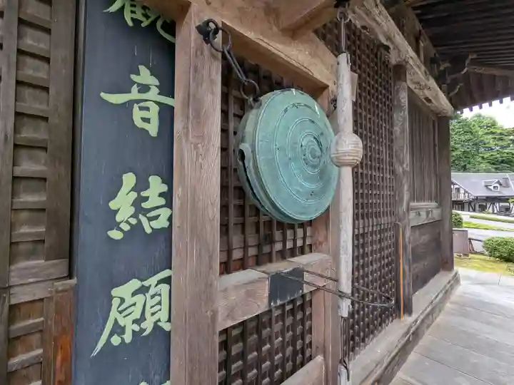 中山寺(福井県)