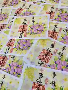 多治速比売神社(大阪府) 2024年04月01日(月)〜(2024年03月30日(土) 20時36分19秒投稿)